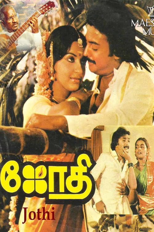 Jothi Poster