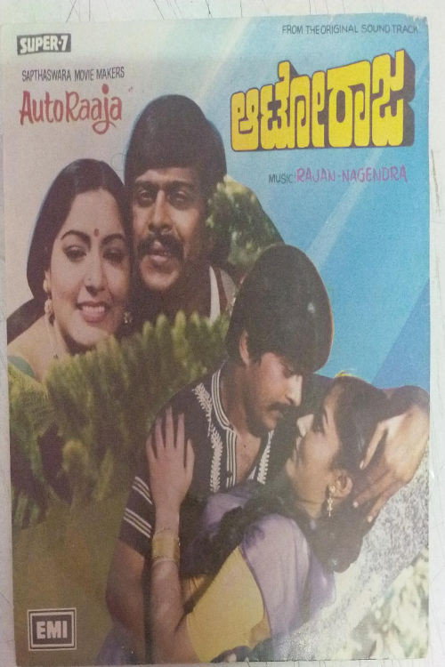 Auto Raja Poster