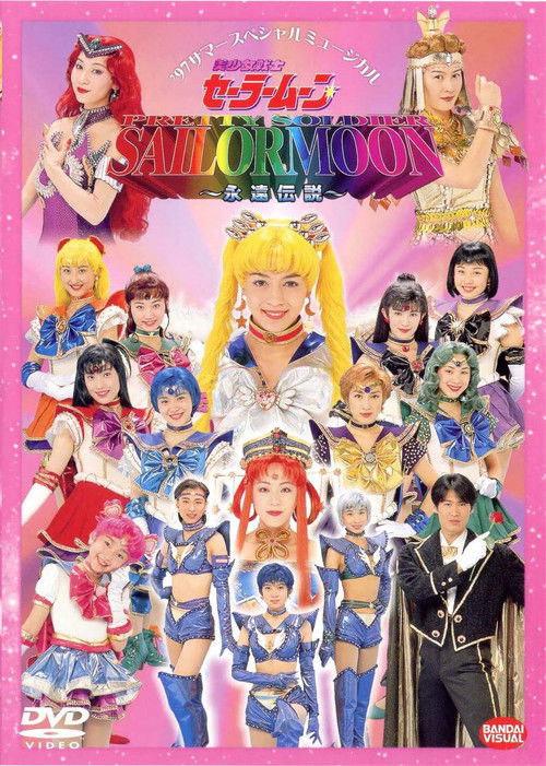 Sailor Moon - The Eternal Legend Poster