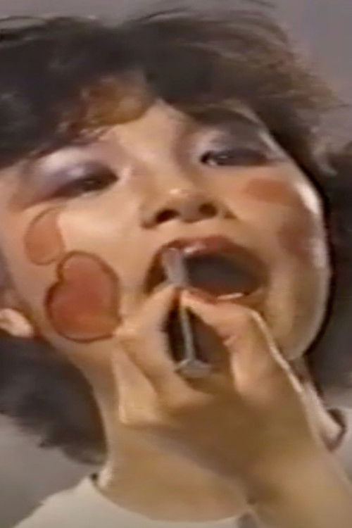 OL Osotte Ubau Poster