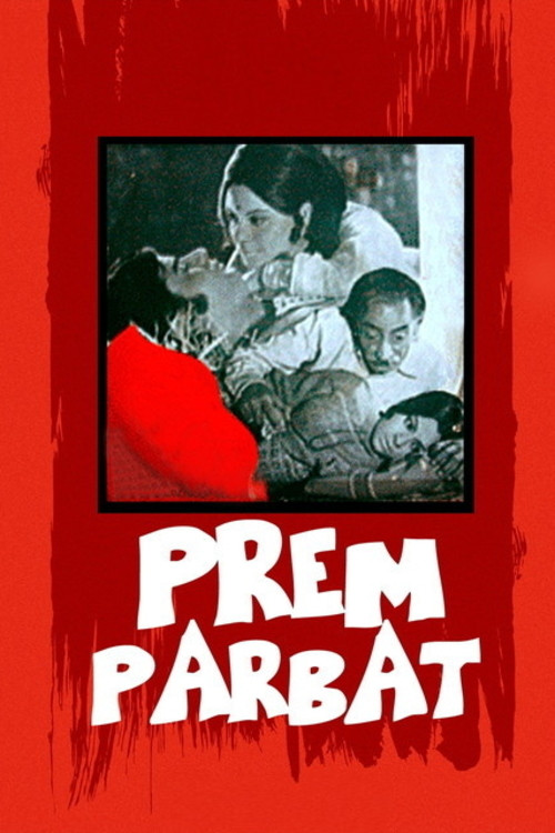 Prem Parbat Poster