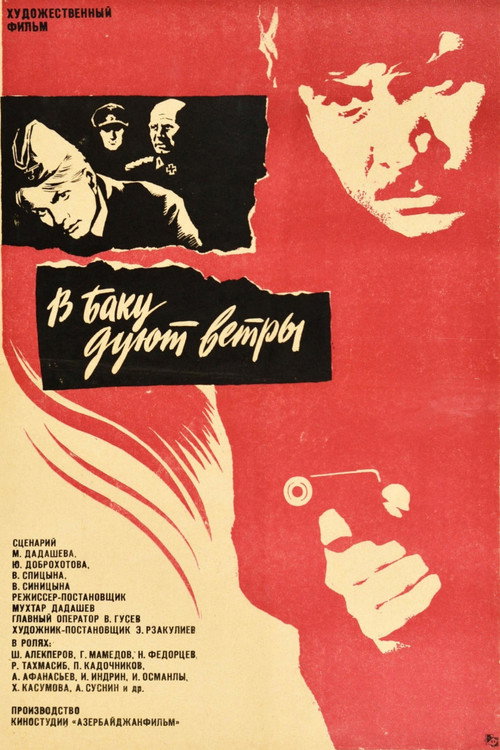 The Winds Blow in Baku Poster