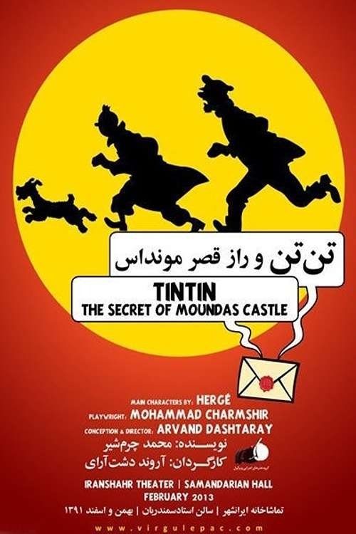 Tin-Tin and the Secret of Mondas Palace Poster