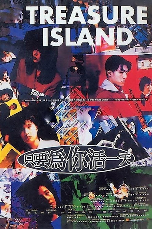 Treasure Island Poster
