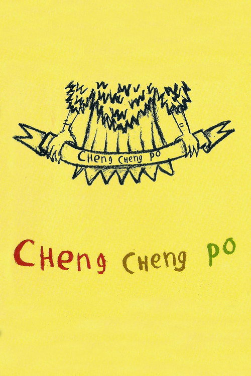 Cheng Cheng Po Poster