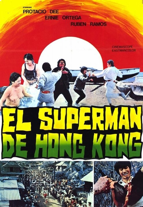 Hong Kong Superman Poster