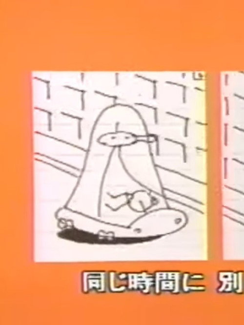 From Heart to Heart Poster