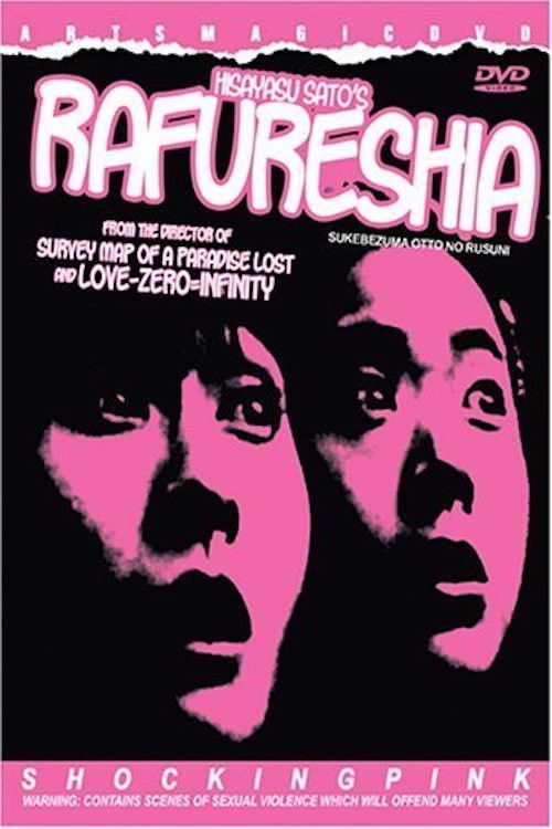 Rafureshia Poster