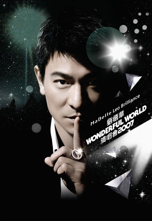 Andy Lau Wonderful World Concert Tour Hong Kong 2007 Poster