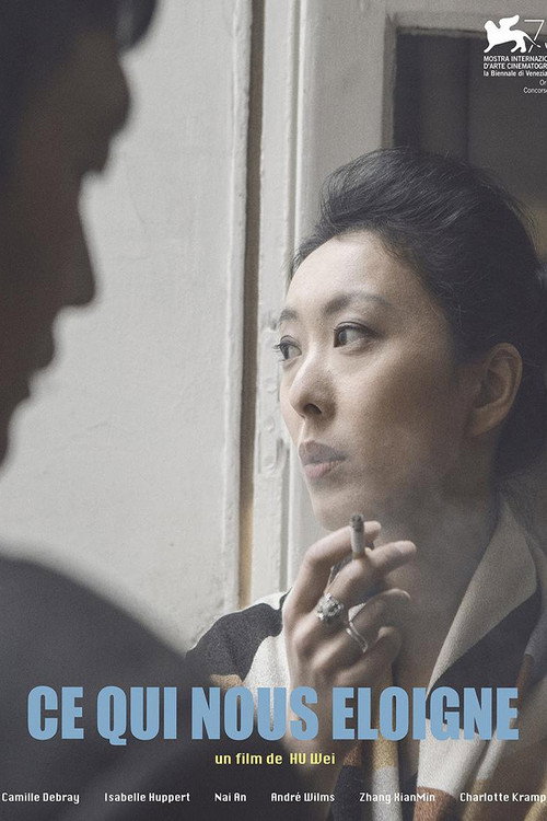 What Tears Us Apart Poster