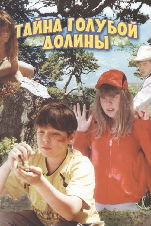 The Mystery of the Blue Valley Poster