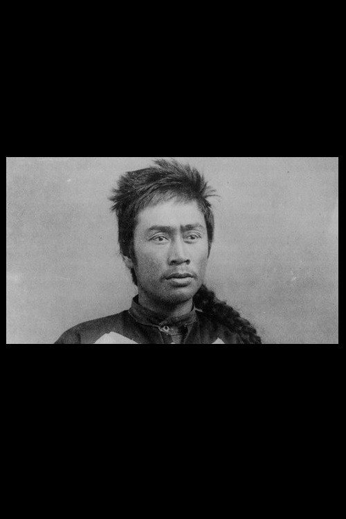 Ancestors in the Americas, Part II: Chinese in the Frontier West Poster