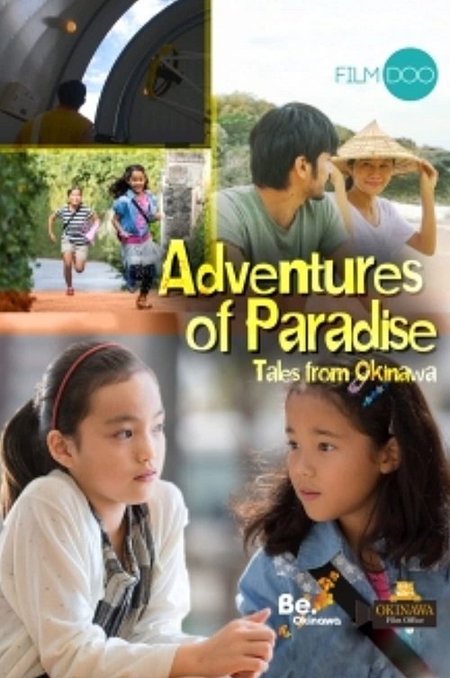 Adventures of Paradise: Tales from Okinawa Poster