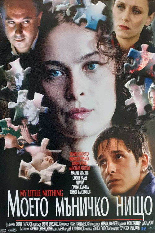 Moeto manichko nishto Poster