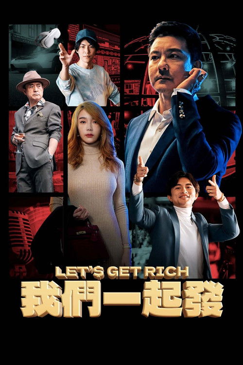 Let's Get Rich Poster