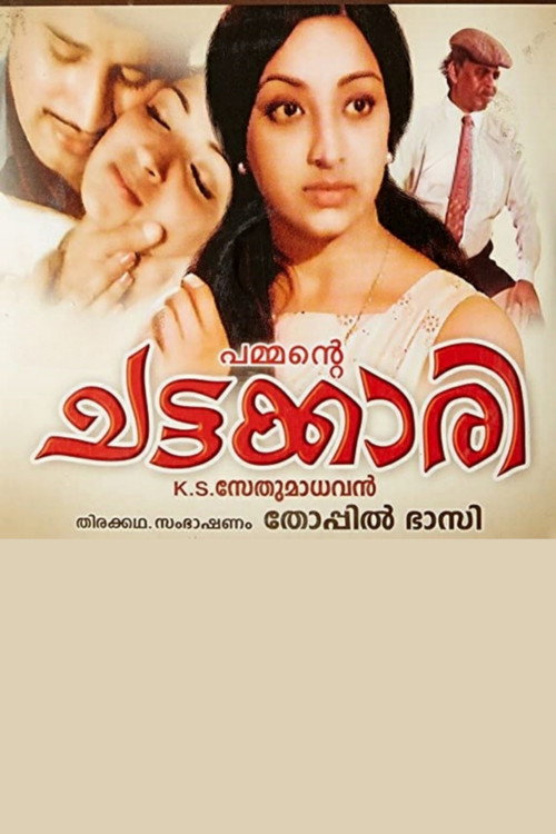 Chattakkari Poster