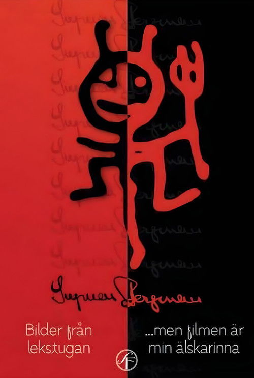 Images from the Playground Poster