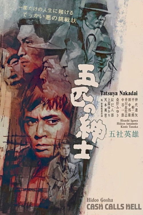 Cash Calls Hell Poster