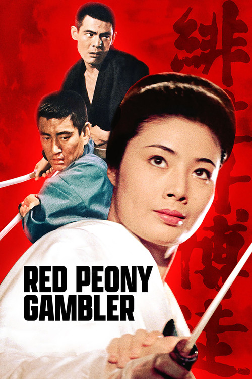 Red Peony Gambler Poster