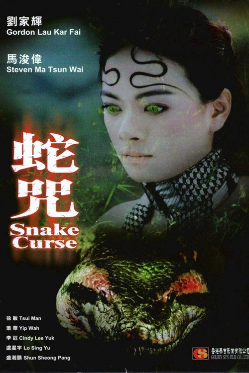 Snake Curse Poster