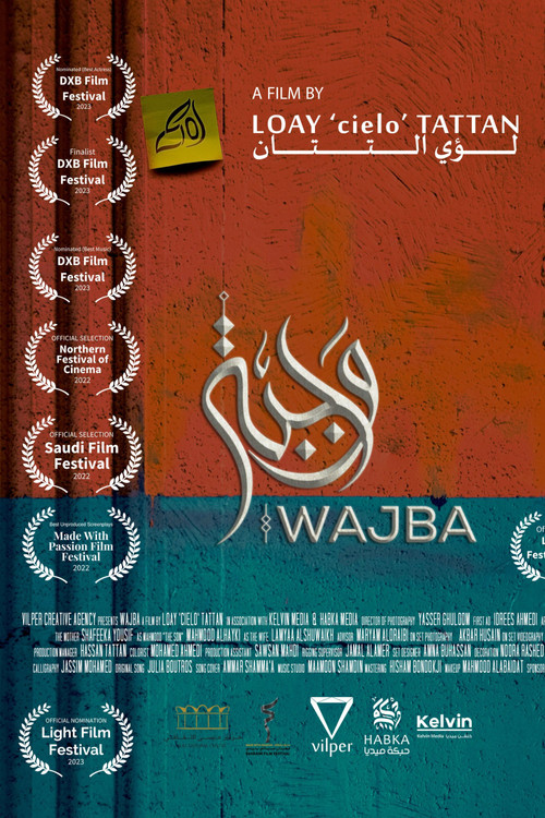 WAJBA Poster