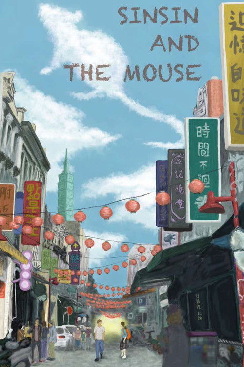 Sinsin and the Mouse Poster