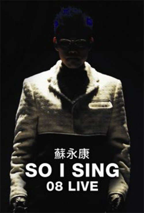 So I Sing 08 Live Poster