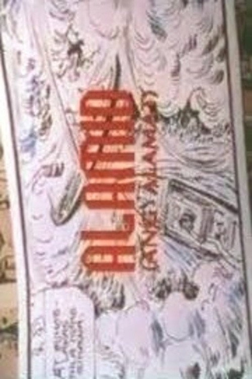 Alamid: Ang Alamat Poster