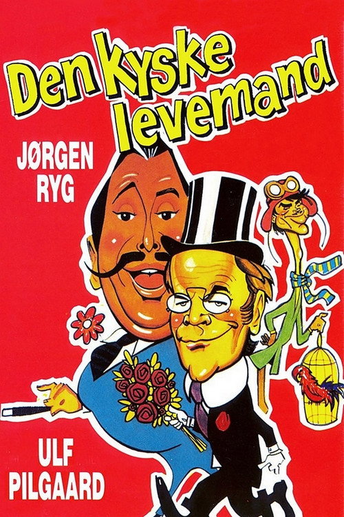 Den kyske levemand Poster