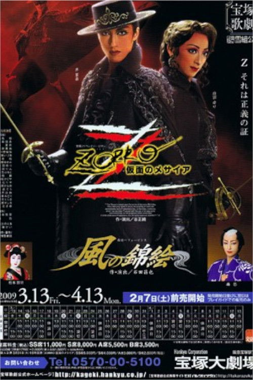 Zorro - The Masked Messiah Poster