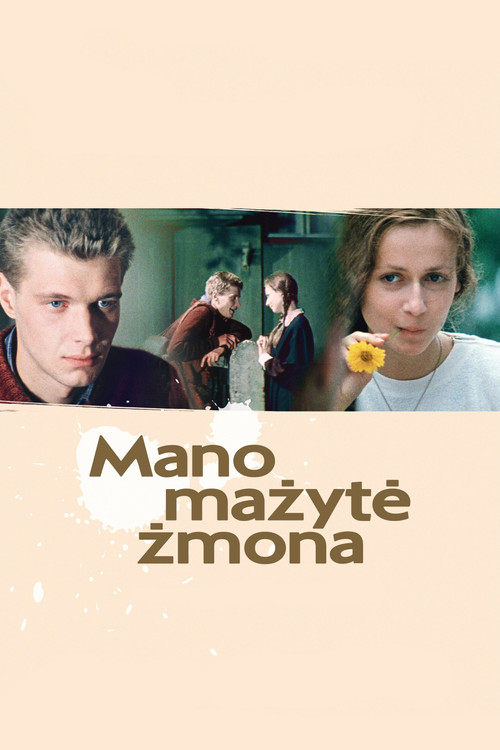 My Little Wife Poster