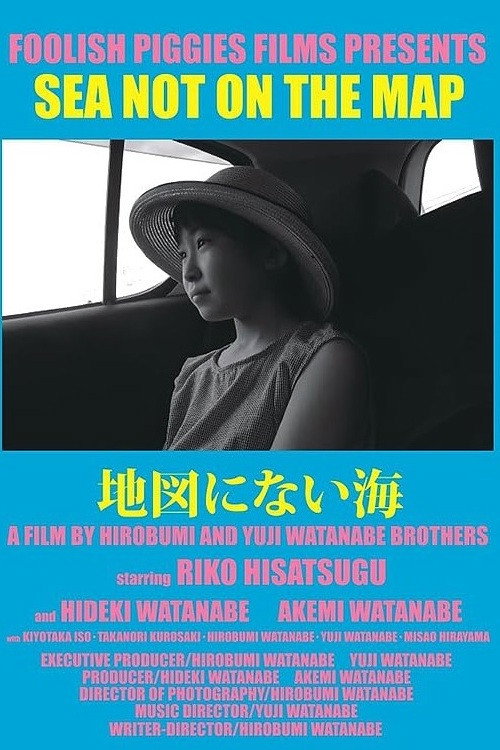 Sea Not on the Map Poster