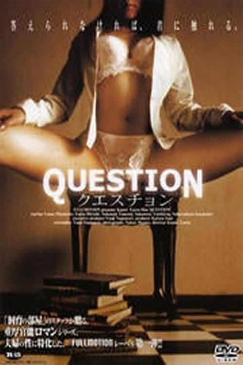 QUESTION Poster