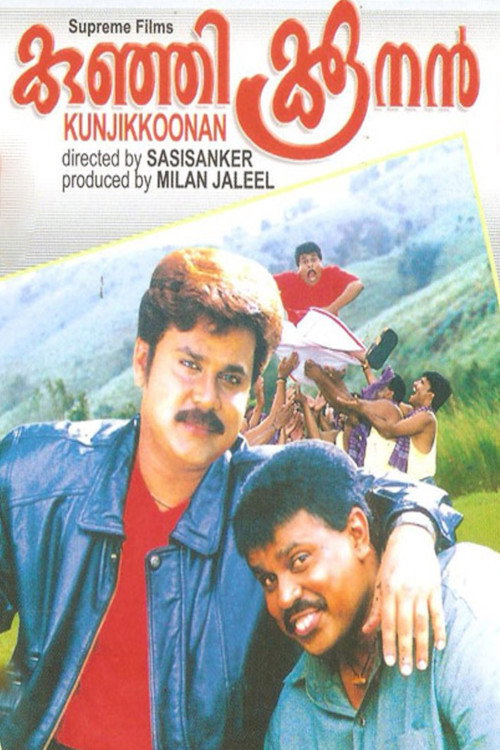 Kunjikkoonan Poster