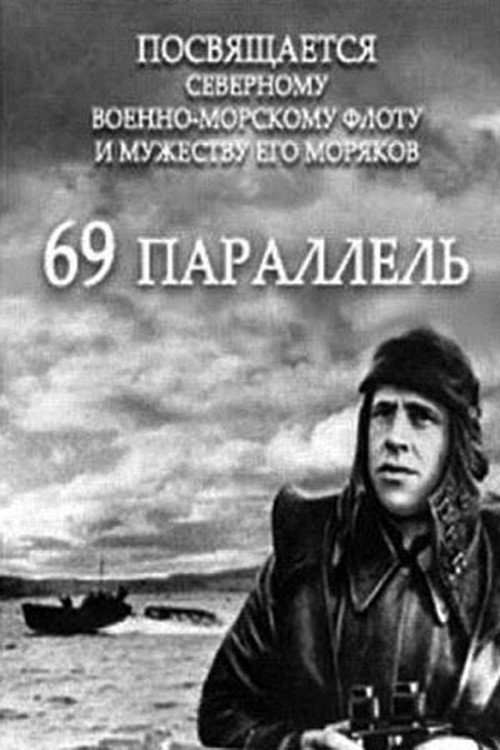 The 69th Parallel Poster