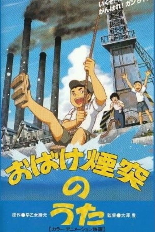 Song of the Chimney Ghosts Poster