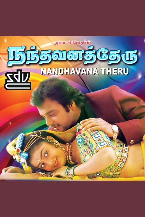 Nandhavana Theru Poster