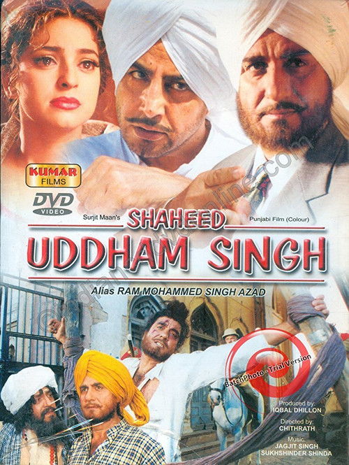 Shaheed Uddham Singh Poster