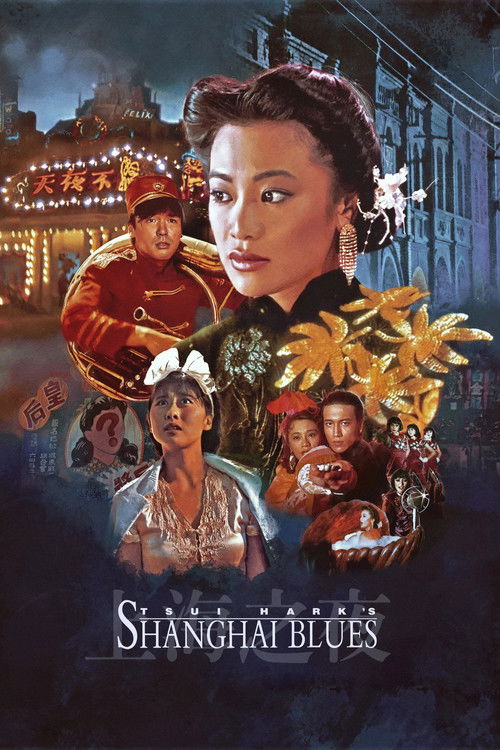Shanghai Blues Poster