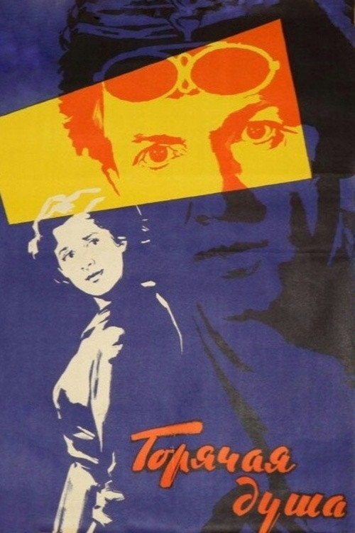 Hot Soul Poster