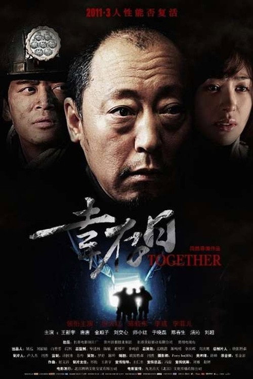 Together Poster