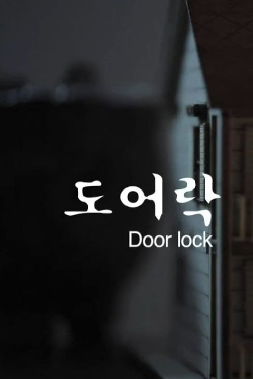 Door Lock Poster