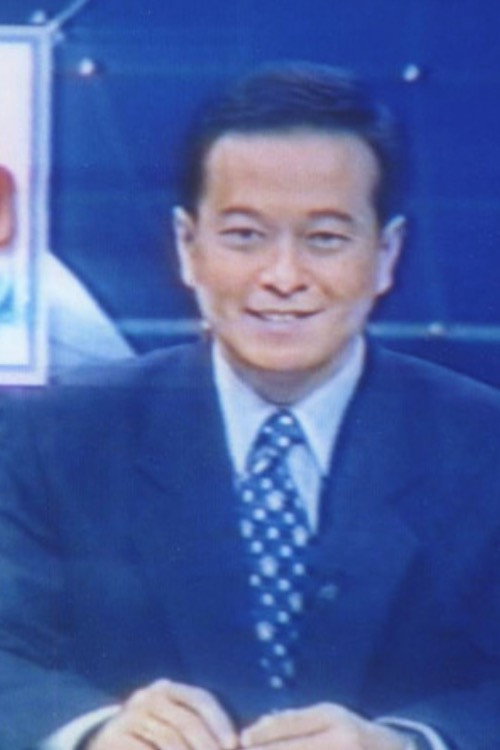 Broadcast at the Same Time Poster