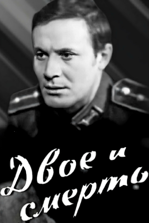 Two and Death Poster