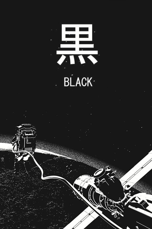 Black Poster