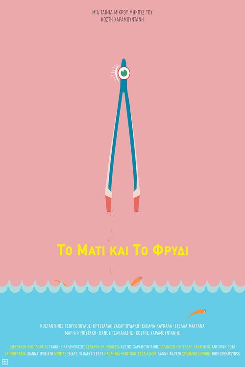 The Eye and the Brow Poster