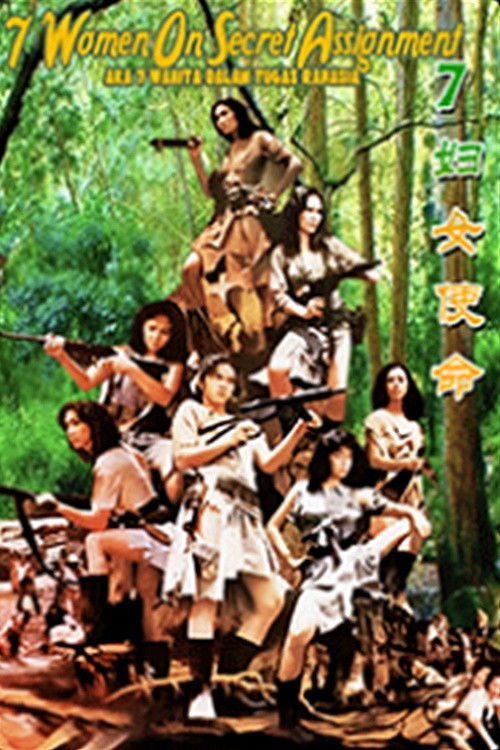 7 Women on Secret Assignment Poster
