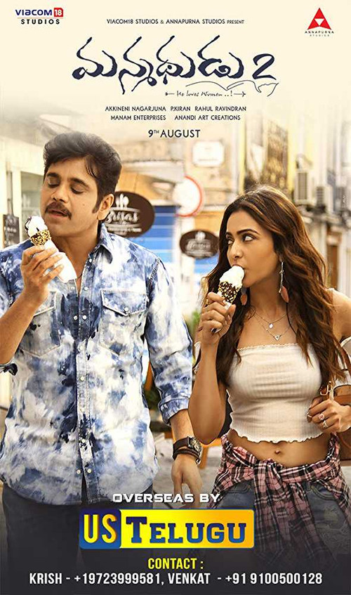 Manmadhudu 2 Poster