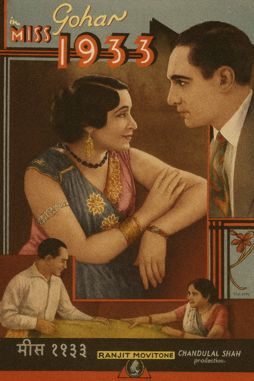 Miss 1933 Poster