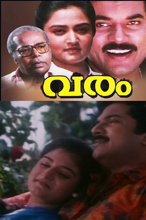 Varam Poster